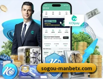 万博体育 APP 深度功能
